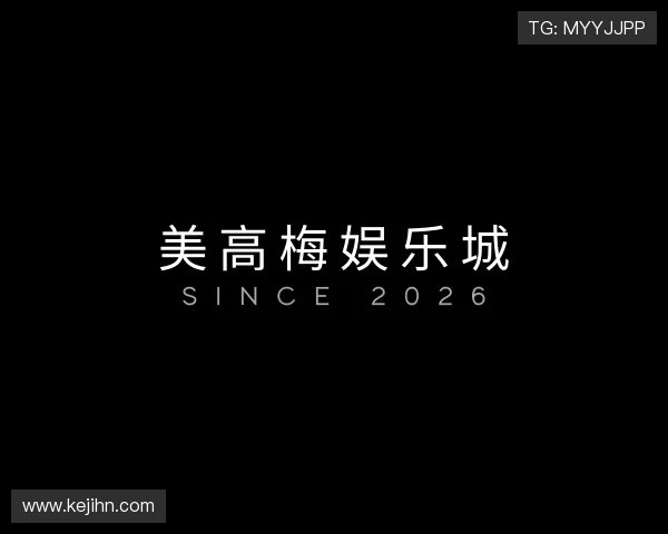发现美高梅娱乐城